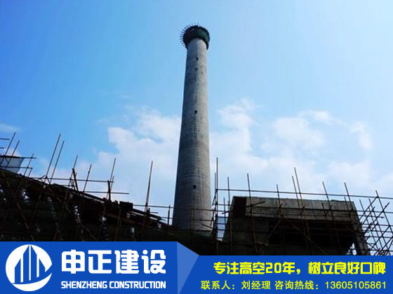 煙囪新建公司在施工時需要密切注意哪些？