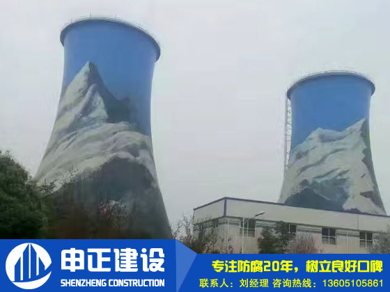 煙囪防腐施工中如何做好安全防范？